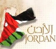 The FRC Group is pleased to announce that our sister company “The Blue Zone Jordan” has won a Fixed Broadband Wireless Access (FBWA) license in The Kingdom of JORDAN.